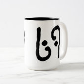 TASSE 2 COULEURS 69 (Devant droit)