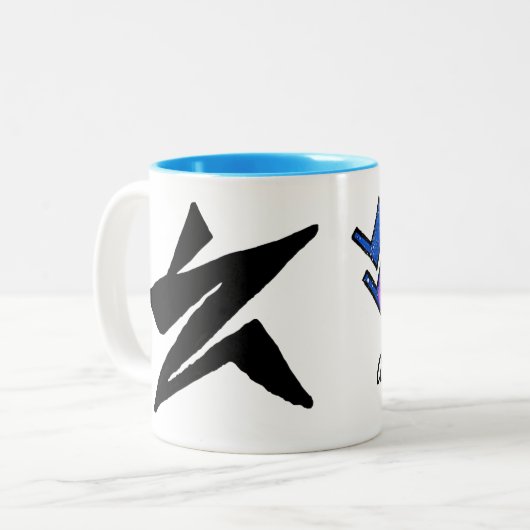 Tasse 2 Couleurs A. ZIqpu (Devant gauche)