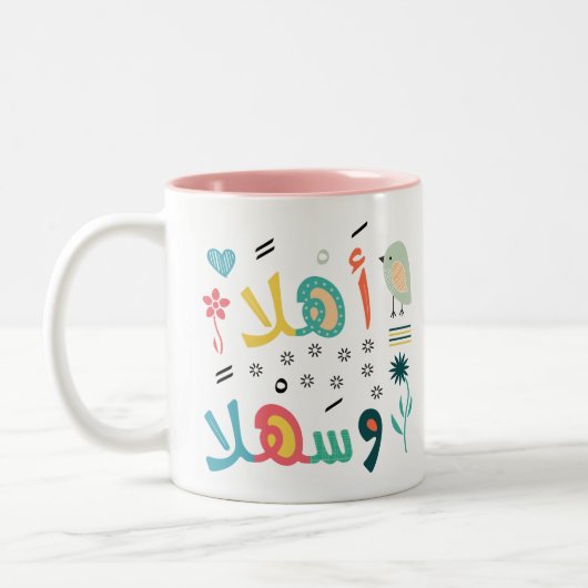 Tasse 2 Couleurs Ahlan Wa Sahlan (Gauche)