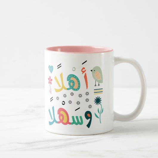 Tasse 2 Couleurs Ahlan Wa Sahlan (Droit)