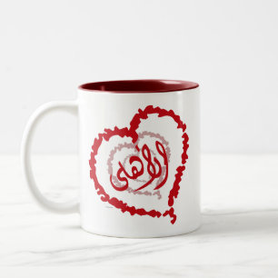 Tasse 2 Couleurs AhlyLove