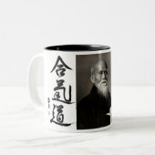 Tasse 2 Couleurs Aikido (Devant gauche)