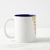 Tasse 2 Couleurs AlephBeit (Gauche)
