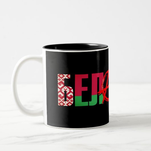 Tasse 2 Couleurs Anarchie dans... Bélarus (Gauche)