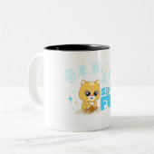 Tasse 2 Couleurs Animal Frienz - Amusant, Conception colorée (Devant gauche)