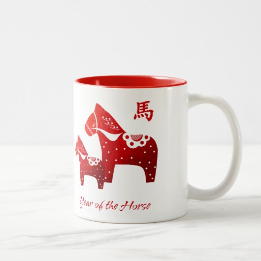 Tasse 2 Couleurs Année chinoise du cadeau Cheval (Droit)