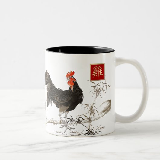 Tasse 2 Couleurs Année chinoise du cadeau de coq (Droit)