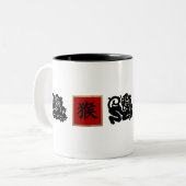 Tasse 2 Couleurs Année chinoise du cadeau singe (Devant gauche)