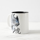 Tasse 2 Couleurs Année chinoise du tigre (bleu) (Devant gauche)
