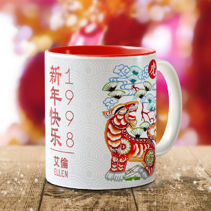 Tasse 2 Couleurs Année chinoise du Tigre Découpe en Papier Gras Nom