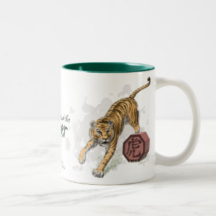 Tasse 2 Couleurs Année de l'art chinois de zodiaque de tigre