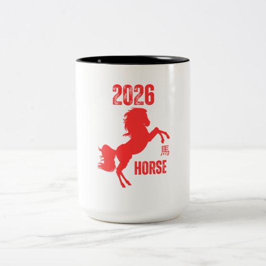 Tasse 2 Couleurs Année du cheval 2026 (Centre)