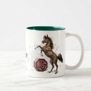 Tasse 2 Couleurs Année du Cheval Chinois Zodiac Animal Art