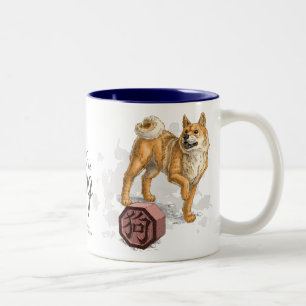 Tasse 2 Couleurs Année du chien Zodiaque chinois