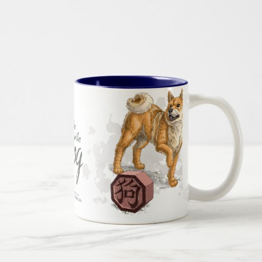 Tasse 2 Couleurs Année du chien Zodiaque chinois (Droit)