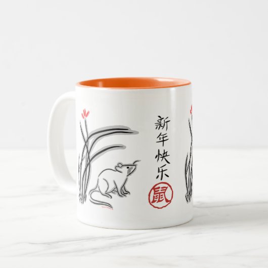 Tasse 2 Couleurs Année du rat (Devant gauche)