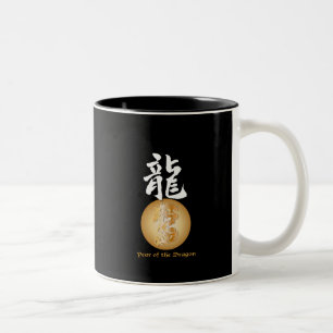 Tasse 2 Couleurs Année du rectangle de dragon