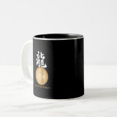 Tasse 2 Couleurs Année du rectangle du Dragon (Devant gauche)