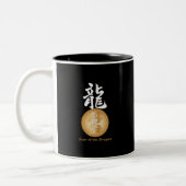 Tasse 2 Couleurs Année du rectangle du Dragon (Gauche)