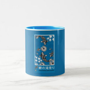 Tasse 2 Couleurs Art Carpo Japonais Tranquille