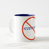 Tasse 2 Couleurs Aucun Kvetching (Devant gauche)