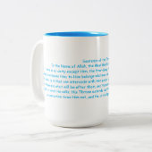 Tasse 2 Couleurs Ayatul Kursi (Devant gauche)