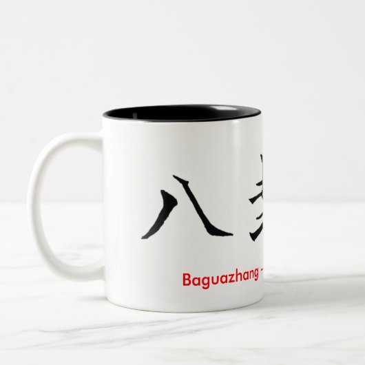 Tasse 2 Couleurs Baguazhang | Pa Kua Chang caractères chinois (Gauche)