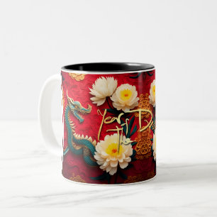 Tasse 2 Couleurs Beau Dragon chinois Nouvel An 2024 2TMug2