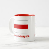 Tasse 2 Couleurs Biélorussie libre - Biélorusse - Blanc Rouge Blanc (Devant gauche)