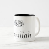 Tasse 2 Couleurs BismBlackOlive, Bismillah (Devant droit)