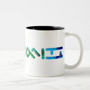 Tasse 2 Couleurs 'Bruit 87