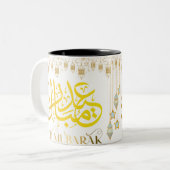 Tasse 2 Couleurs cadeau de mubarak moubarak (Devant gauche)