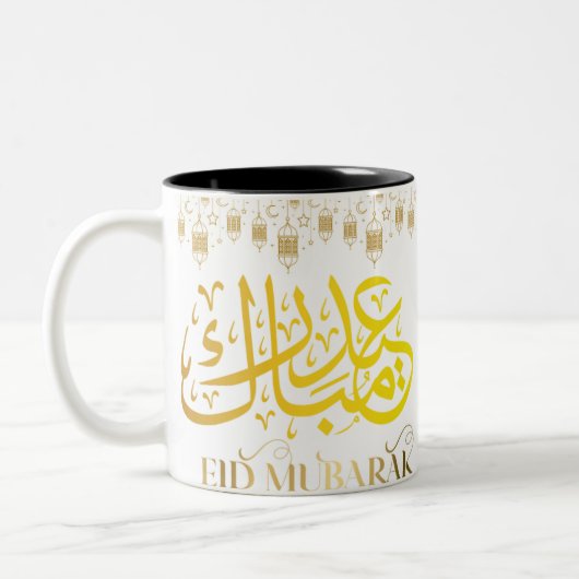 Tasse 2 Couleurs cadeau de mubarak moubarak (Gauche)