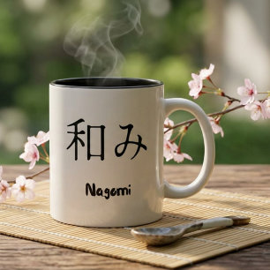 Tasse 2 Couleurs Cadeau de Philosophie Japonaise Citation Inspirant