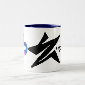 Tasse 2 Couleurs cap.ziqpu (Centre)
