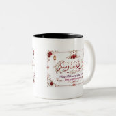 Tasse 2 Couleurs Carte de vœux pour l'Eid (Devant droit)