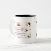 Tasse 2 Couleurs Carte de vœux pour l'Eid (Devant gauche)