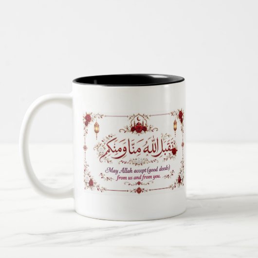 Tasse 2 Couleurs Carte de vœux pour l'Eid (Gauche)