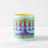 Tasse 2 Couleurs Chanukah (Centre)