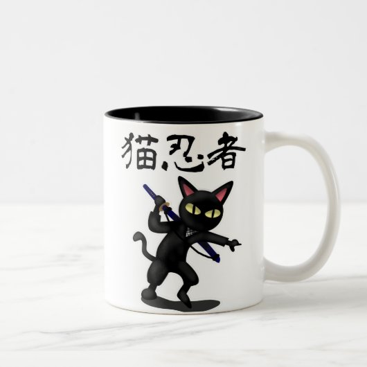Tasse 2 Couleurs Chat de Ninja (Droit)