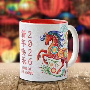 Tasse 2 Couleurs Cheval Papercut Nouvel An Lunaire Chinois 2026 Élé