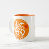 Tasse 2 Couleurs Chien Papercut Chinois Nouvel An 2018 Blanc Orange (Devant gauche)