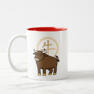 Tasse 2 Couleurs Chinois lunaire Nouvel An Ox taureau argent chance
