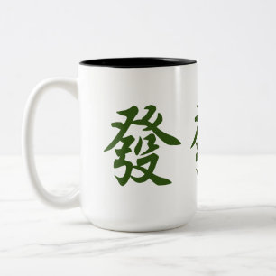 Tasse 2 Couleurs Chinois Mahjong Pong Dragon Vert 發 Fortune de rich