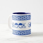 TASSE 2 COULEURS CLÉ GRECQUE DE GREQUE DE DÉESSE (Devant gauche)