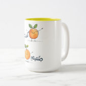 Tasse 2 Couleurs Clementine's Arabic Serenade : fractures visuelles (Devant droit)