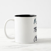 Tasse 2 Couleurs compter aujourd'hui (Gauche)