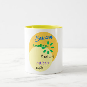 Tasse 2 Couleurs Conception drôle et spirituelle en ourdou sur le s