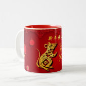 Tasse 2 Couleurs Coupe de papier de l'année Rat Stylisé lanternes 2 (Devant gauche)
