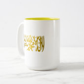 Tasse 2 Couleurs Credo islamique (Devant gauche)
